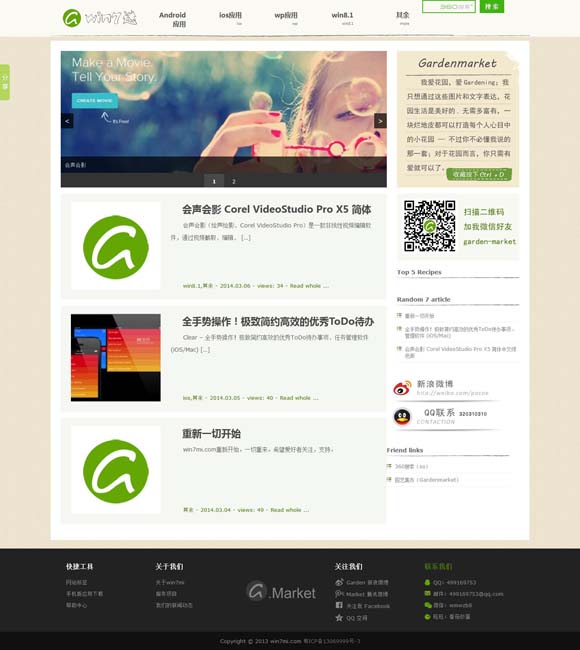 [spelled怎么读?]